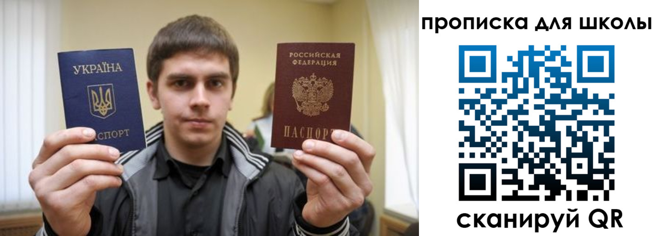 прописка для военкомата в Сосногорске